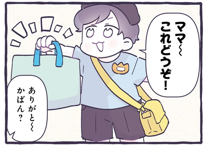 「これはもしや母の日のプレゼント？」幼稚園帰りの息子のかばんに入っていたのは...／るしこの子育て日記2