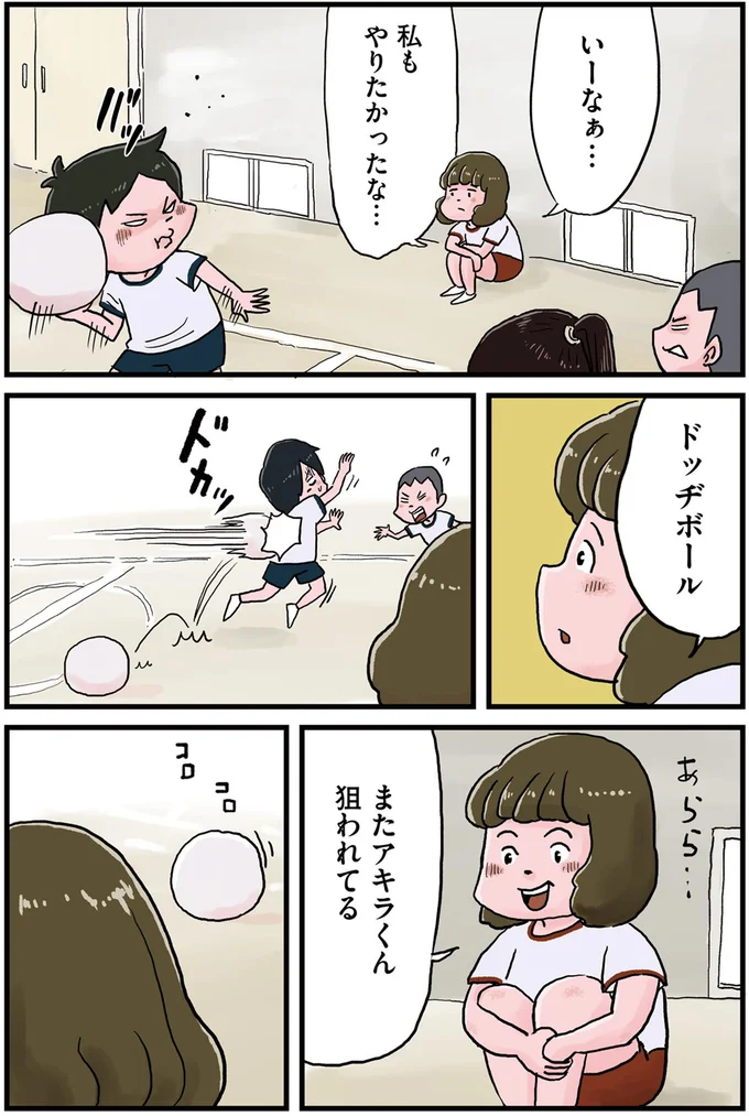 『しなのんちのいくる1〜5』 07-01.png
