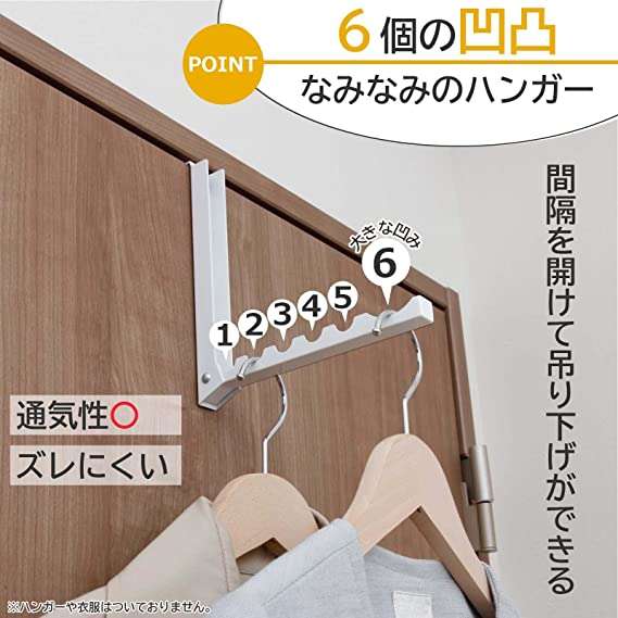 考えた人、天才なのでは⁉【部屋干しグッズ】梅雨をお得に乗り切ろう♪「Amazonセール」開催中！ 71Zjur5PZ8L._AC_UX695_.jpg