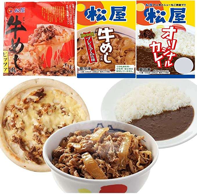 【最大58％OFF】「1食約200円って助かる...」【松屋】牛丼、カレーなどをまとめ買い！【Amazonセール】 71C6vQtP2iL._AC_SX679_.jpg