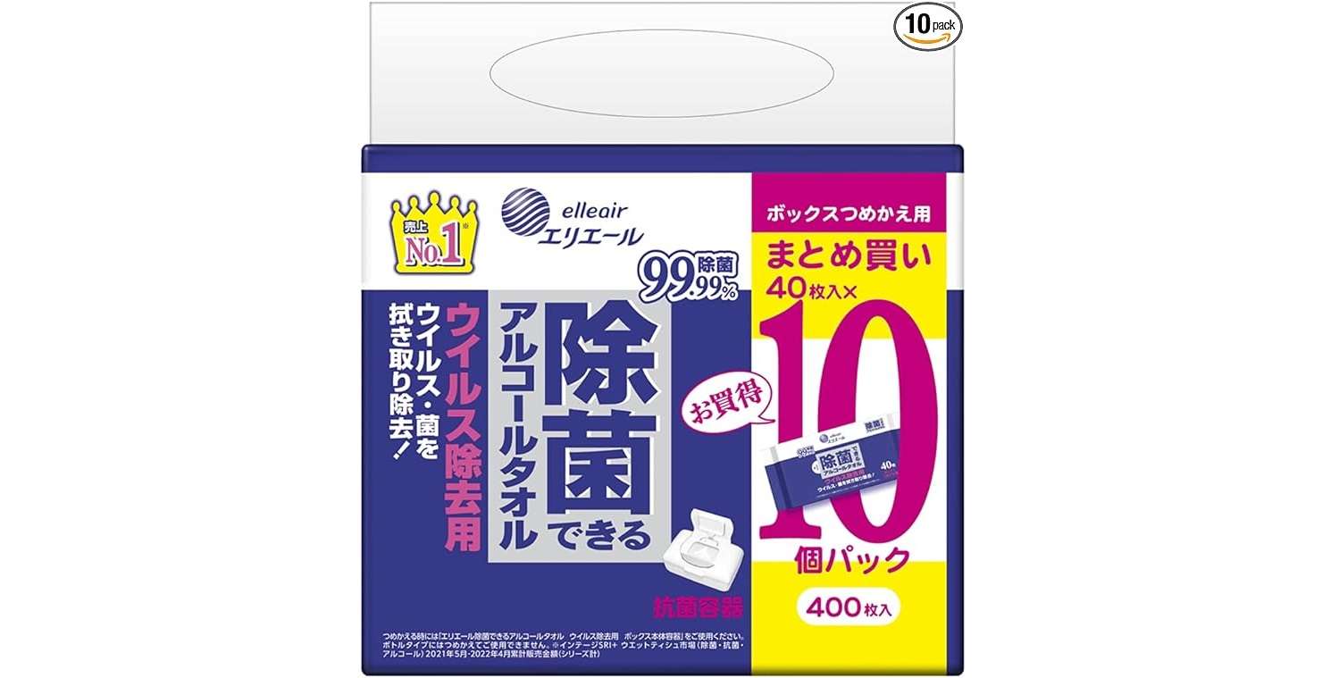 【本日最終日】買い忘れはありませんか？ Amazonプライム感謝祭で買っておくべき日用品50選 41o+43FaWQL._AC_SX679_.jpg