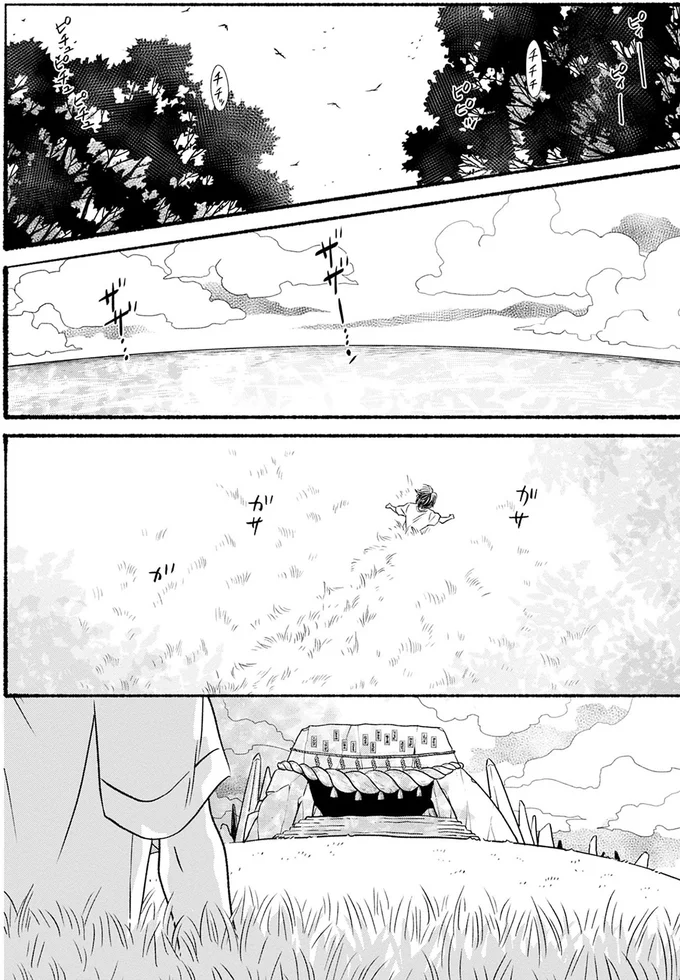 神隠し...? キャンプ中に「何かに引っ張られた」7歳少女の行方は/怪異、はじめました。1 07-01.png