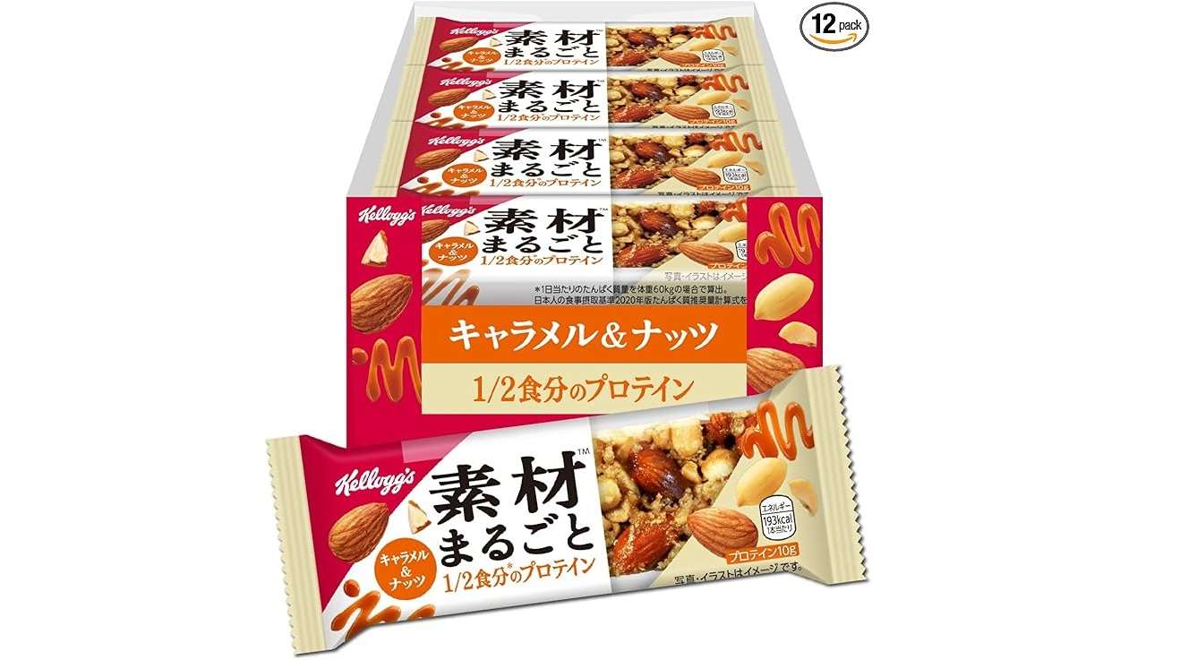 大容量ミックスナッツ、素材まるごとプロテインバー...買うならAmazonがお得⁉ タイムセールで【最大38％OFF！】 4.jpg