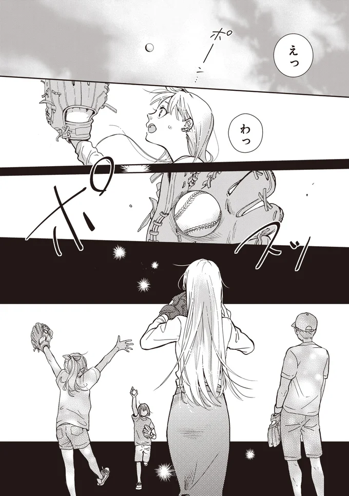 『中通りダイアリー』 10-05.webp