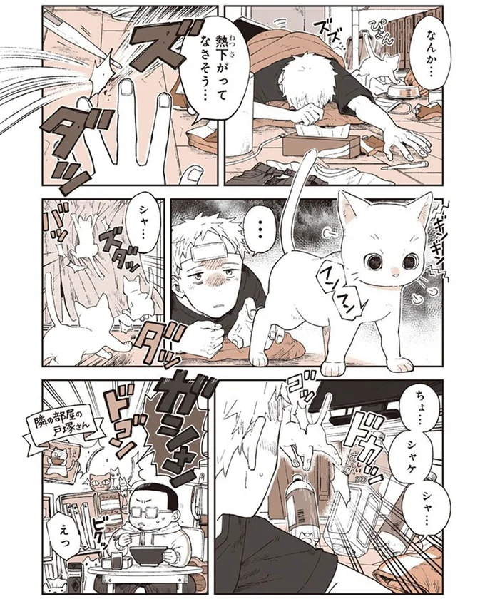 「誰かのためにがんばってしまうのよね」昔を思い出してノロけるおばあちゃんが可愛いすぎる！／特別じゃない日 15667018.webp