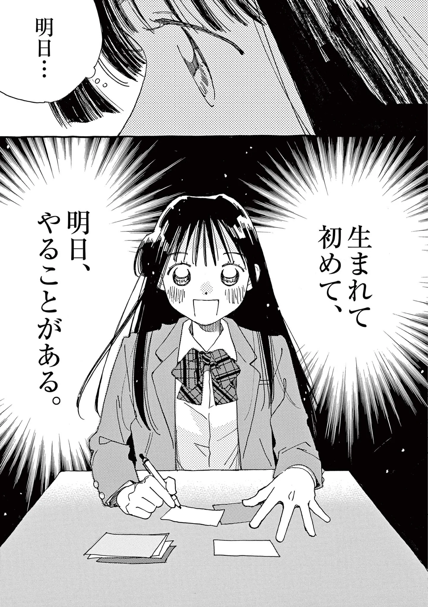 「確実な募集年から逆算して宇宙飛行士試験の準備をする」12歳の天才の計画！／ありす、宇宙までも（第2話）05 15792905.webp