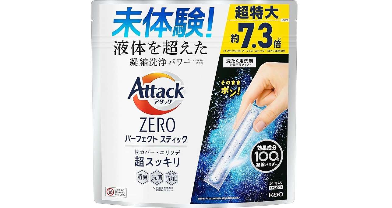 見逃さないで！【洗濯洗剤】本日限定、最大20％OFF！お得なうちにストックしよう【Amazonホリデーセール】 61LfEcdiDtL._AC_UX569_.jpg