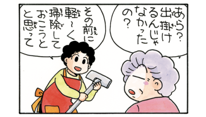 今年の半分が終わった...時間が経つ早さを嘆くお父さんの横で息子は...／ウチのげんき予報 ウチのげんき予報③P8_1-1.png