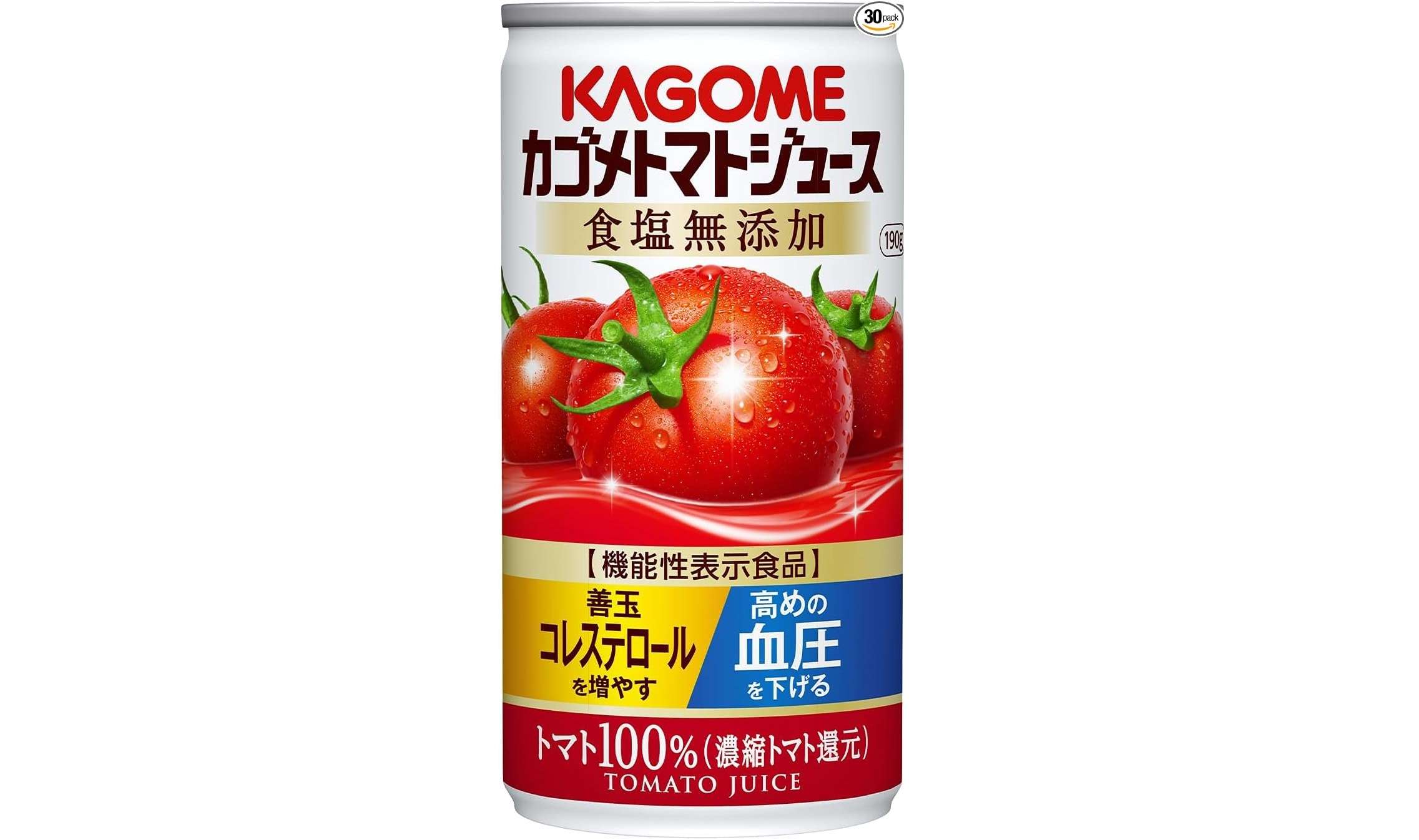 身体に嬉しい...！【カゴメ】野菜ジュースなど、1本85円から飲めちゃう⁉「Amazonタイムセール」でストック 41E1238EcNL._AC_SX679_.jpg