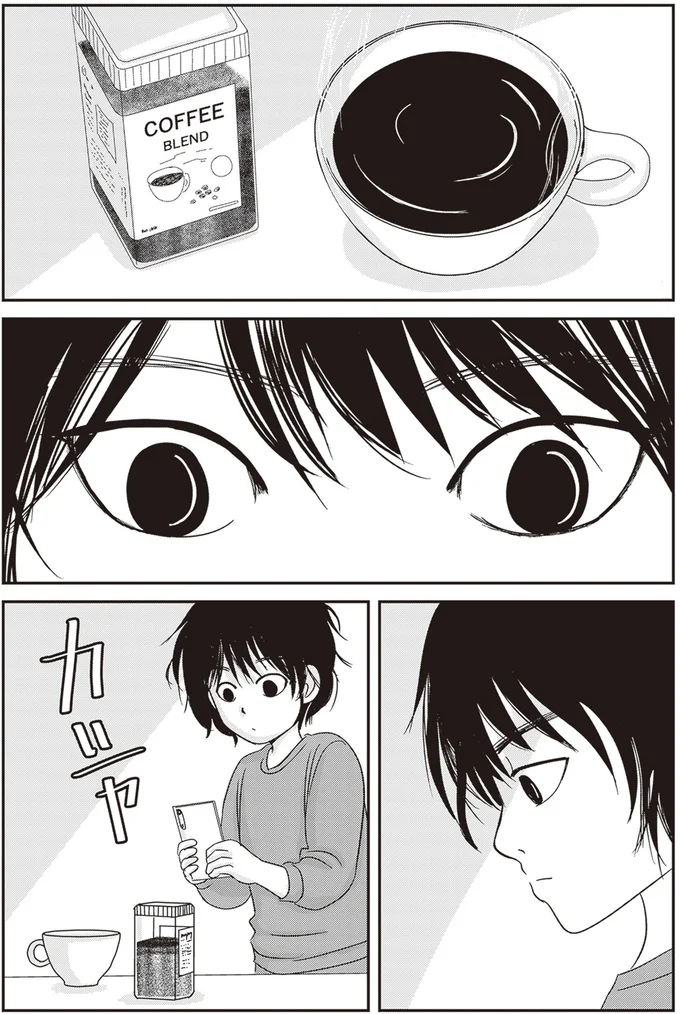 『解剖、幽霊、密室』 27.webp