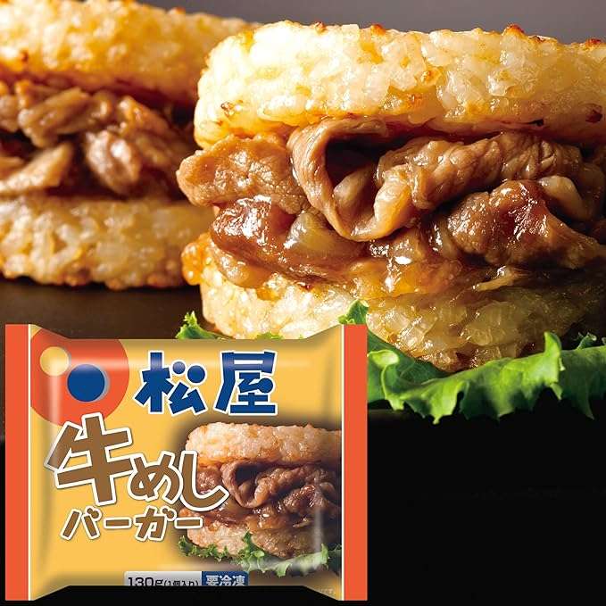 1食199円ってどういうこと⁉【最大49％OFF】「松屋」の人気メニューをお家で食べられる！【Amazonセール】 71VrH8P6n5L._AC_SX679_.jpg