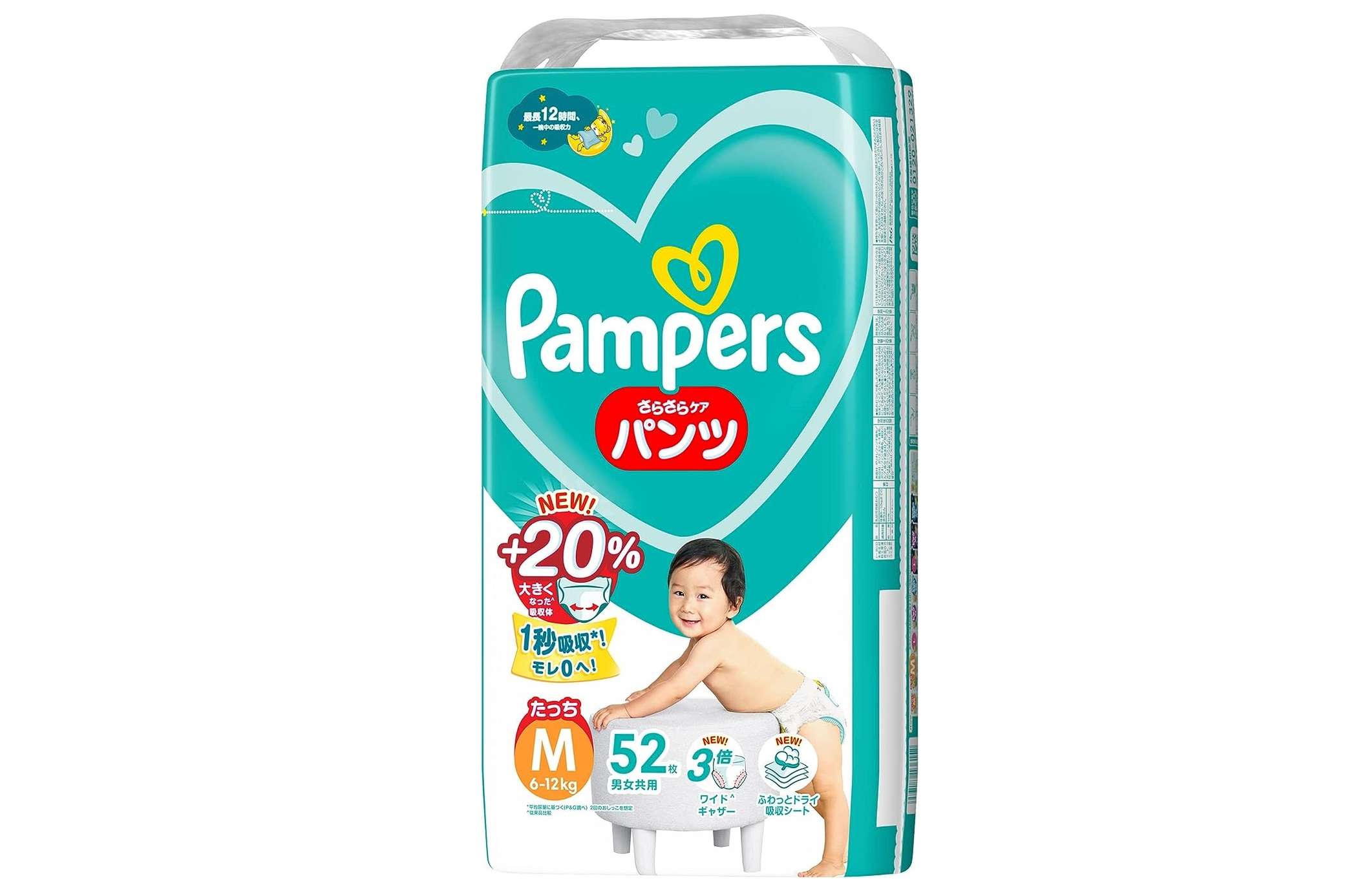 【オムツ】が最大24％OFFはありがたい...！ パパママ注目の「Amazonセール」で重たい買い物も楽々♪ 61LfEcdiDtL._AC_UX569_.jpg