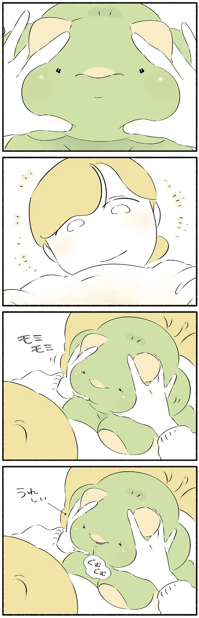 「疲れたぁ」そんなときは赤ちゃん恐竜のモチモチほっぺをどうぞ／恐竜はじめました４ 15551097.webp