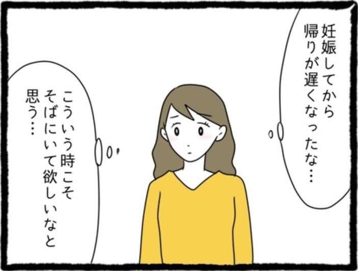 「マジかこの男...」SNSで話題の不倫漫画。浮気夫の「ありえない行動」に反響続出【作者インタビュー】 sum.jpg