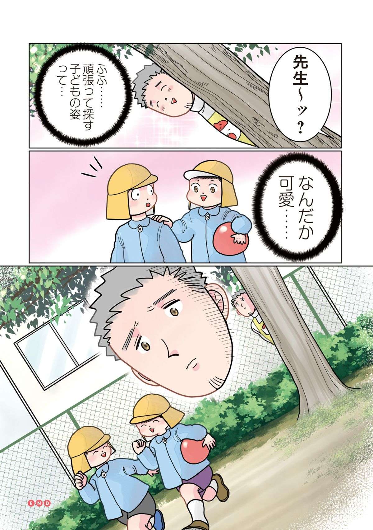 「先生隠れて！」園児とかくれんぼ。隠れて見ていた先生だが「まさかの行動」に呆然／保育士でこ先生 11.jpg