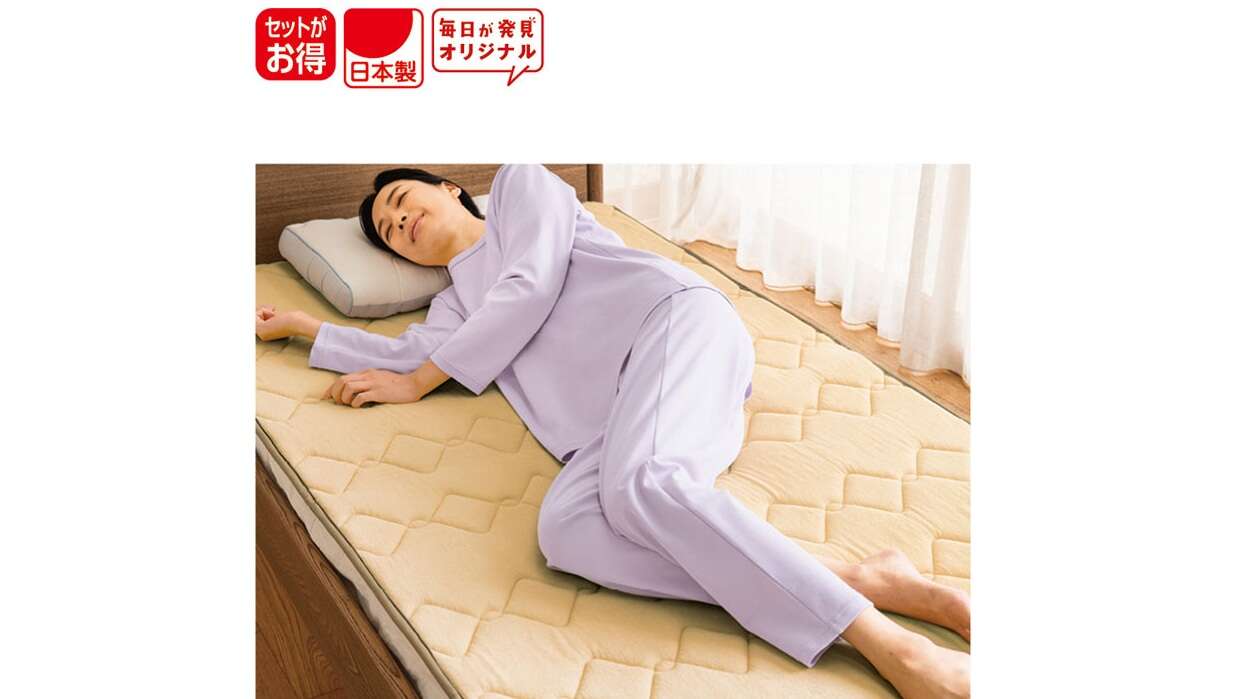 【最大半額以下】セール開催中！「やさしい暮らしの店」人気アイテムも登場【PR】 10.jpg