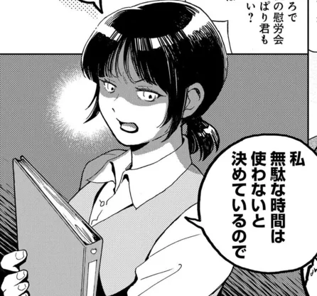 多忙を極める会社員女性。心にゆとりのない生活が自分を「雑」に扱っていく／家政婦のクマさん