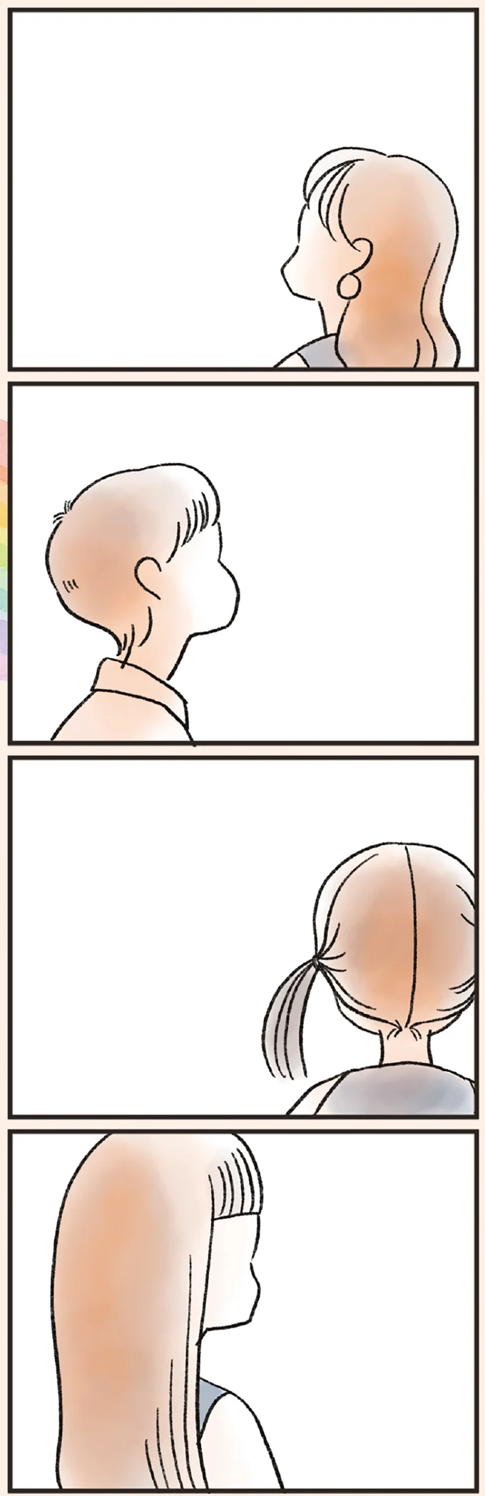 「どうせ帰っても一人なんで」。自虐で同僚の尻拭い。41歳独身女性の日常／べつに友達じゃないけど 01-03.png