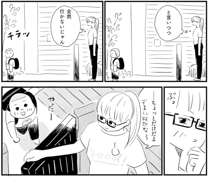 見学を断られても諦めきれない...外壁が高い「アイドルの要塞の家」／お家、見せてもらっていいですか？ 14231280.webp