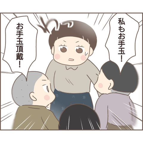 『親に捨てられた私が日本一幸せなおばあちゃんになった話』 11.png