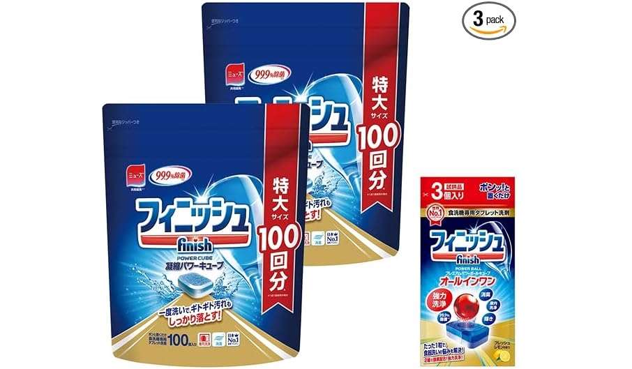 【本日最終日】買い忘れはありませんか？ Amazonプライム感謝祭で買っておくべき日用品50選 41E1238EcNL._AC_SX679_.jpg