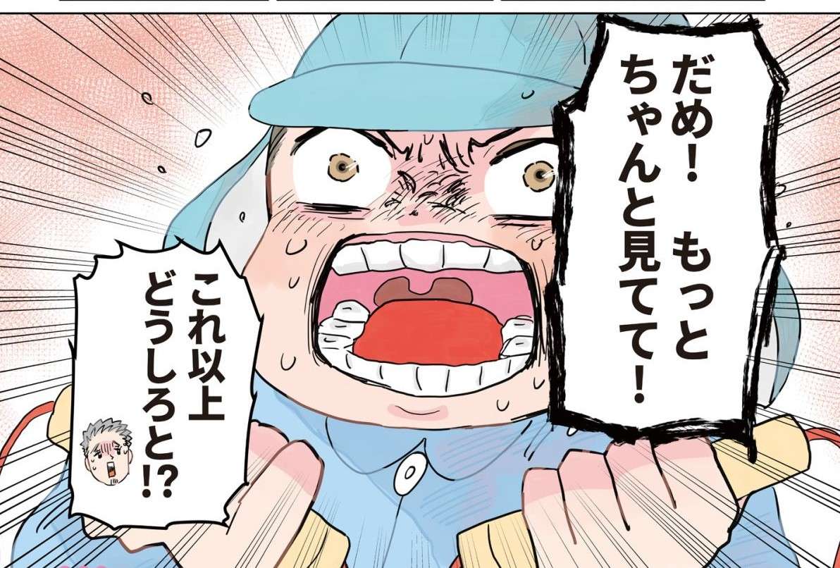 もしお化けに会ったらどうする？ 「逃げる」「遊ぶ」という園児たち。では先生は？／保育士でこ先生