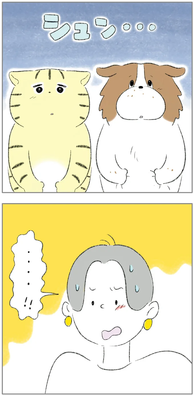 『ターとアグのしあわせ日和 元ノラ猫と元保護犬、ふたりは親友』 03-11.png