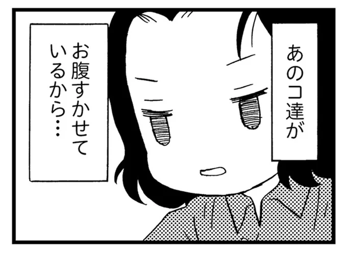 40代で認知症になった母。誰もいない家で料理をしようとして...／48歳で認知症になった母