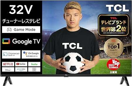 【最大42％OFF】約10万円引き!? 液晶テレビ買うなら「Amazonセール」が断然お得...⁉ 81aQgqzlwxL._AC_SX679_.jpg