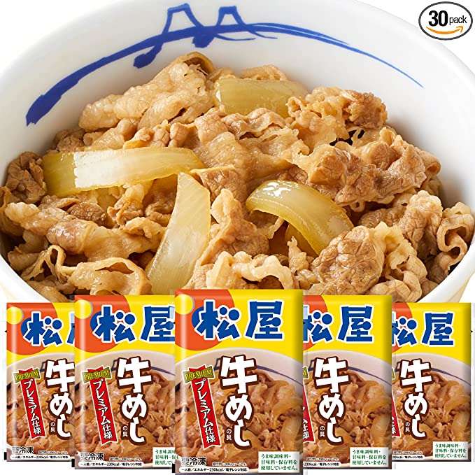 【最大56%OFF⁉】料理なんてしたくない...松屋の牛めしセットが「Amazonタイムセール」に登場！ 9152Mg3yfKL._AC_SX679_PIbundle-30,TopRight,0,0_SH20_.jpg