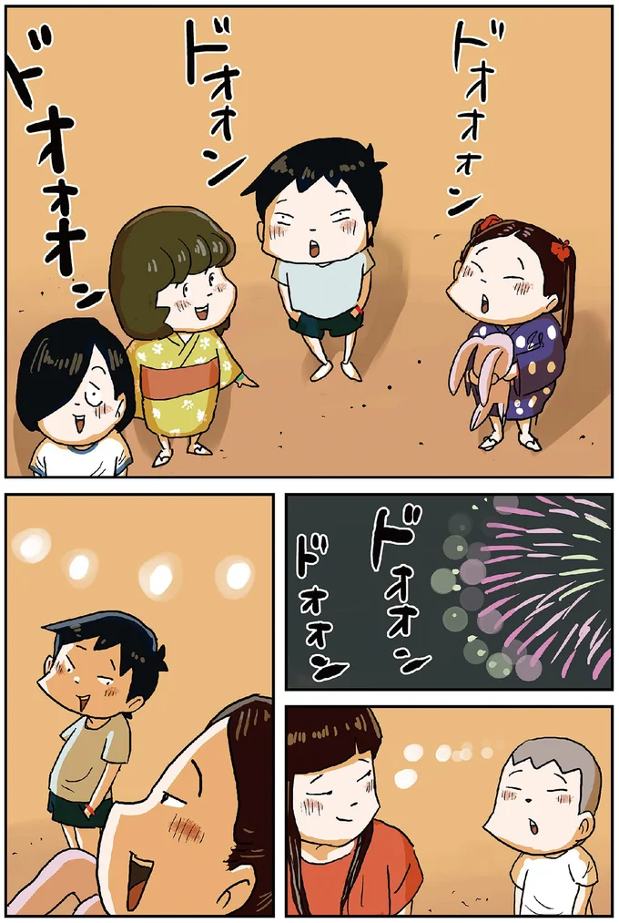『しなのんちのいくる1〜5』 27-06.png