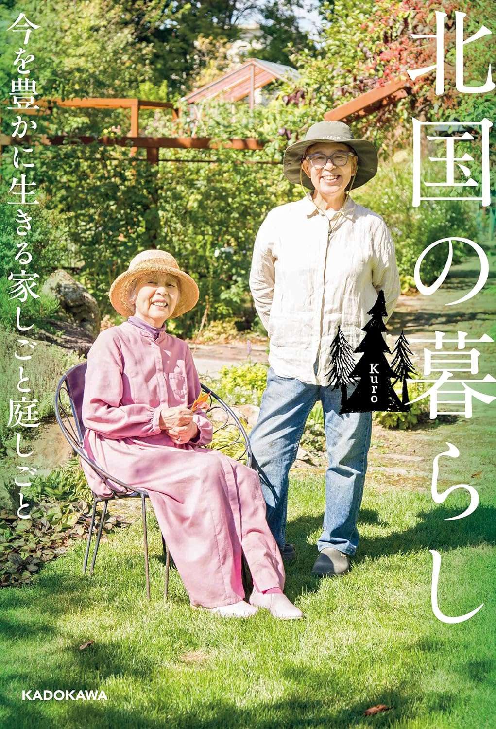 お母さんは忙しくなるばかり 家事労働とテクノロジーの社会史 お母さんは忙しくなるばかり〈新装版〉: 家事労働とテクノロジー