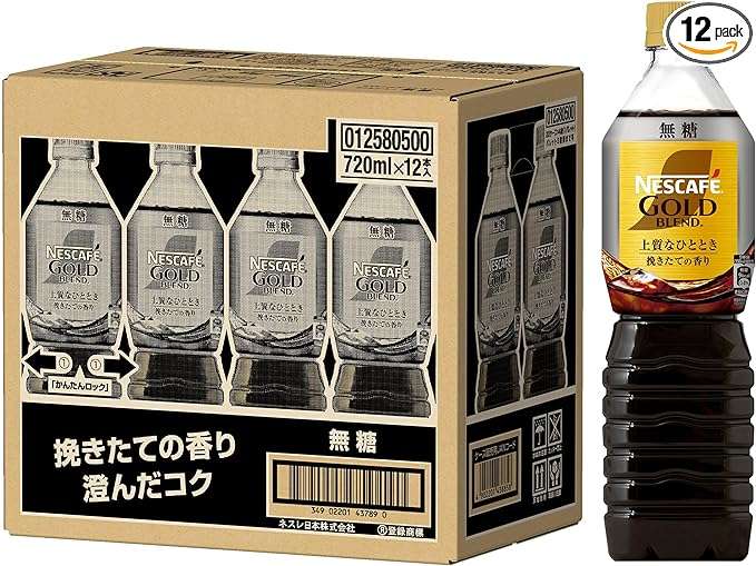 コーヒーが【最大46％OFF】だって！「ネスカフェ、UCC...」お得にまとめ買い【Amazonプライムデー先行セール】 91V96Y42QqL._AC_SX679_PIbundle-12,TopRight,0,0_SH20_.jpg