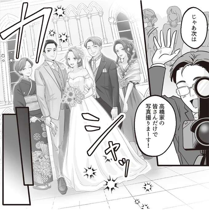 「大きい赤ちゃんがいるのと同じ」結婚2年目の妻が抱える夫への不満／金曜に、夫を破滅させます kinyou1_1.jpeg