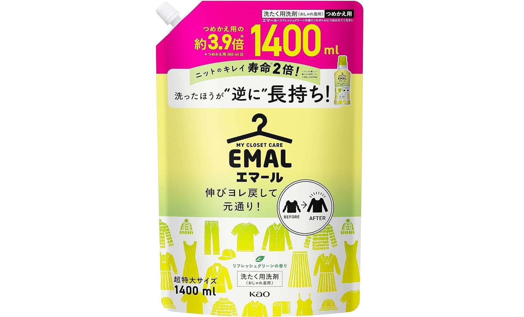 【本日最終日】買い忘れはありませんか？【Amazonプライムデー】で買うべき日用品50選 51wQpxCZ1xL._AC_UX679_.jpg