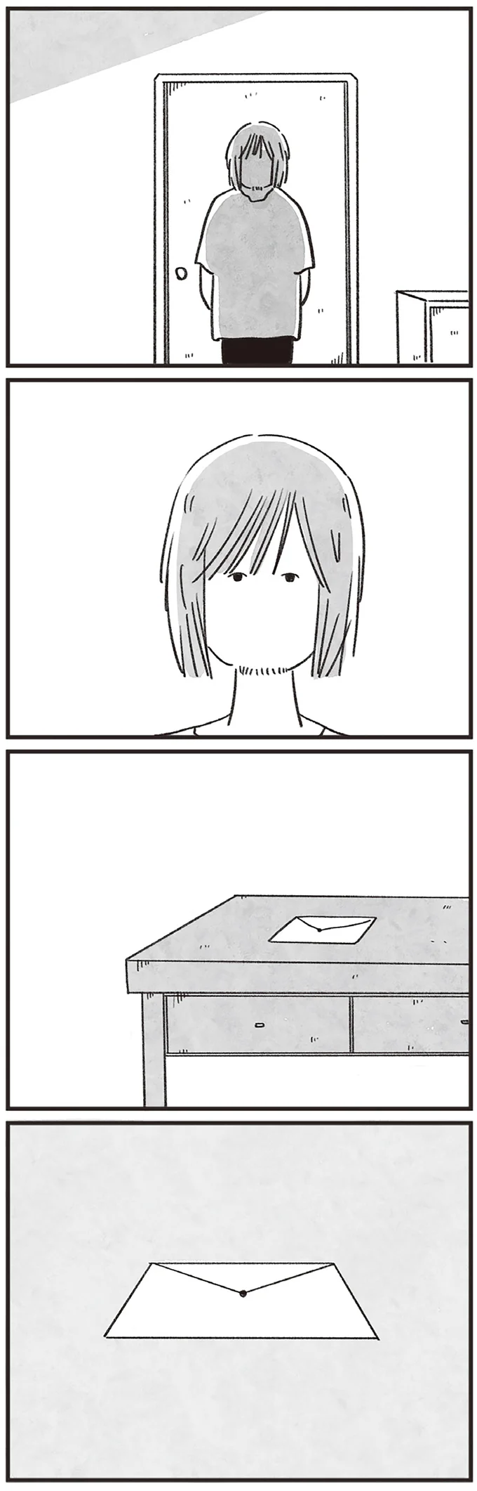 『べつに友達じゃないけど』 07-08.png