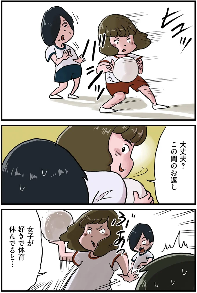 『しなのんちのいくる1〜5』 07-07.png