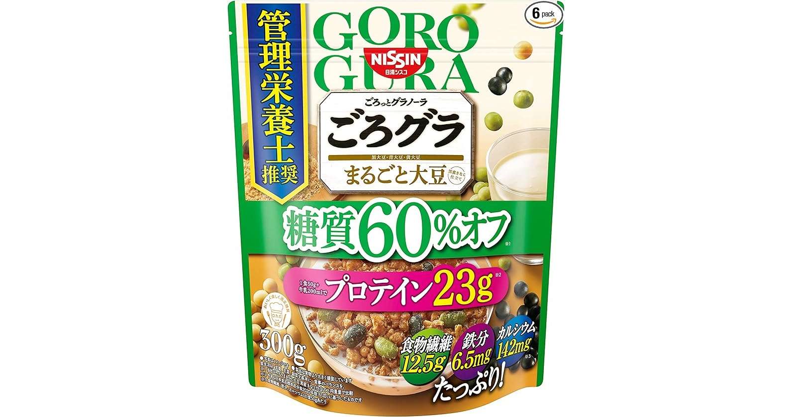 まとめ買いがお得⁉【グラノーラ】最大35％OFF！「Amazonタイムセール」価格でお得な朝食を♪ 51wQpxCZ1xL._AC_UX679_.jpg