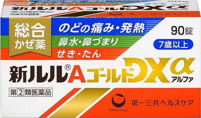 Amazonスゴ...！「ルル、エスタック...」【かぜ薬】最大48％OFFだと⁉お得にストックしよう【Amazonセール】 71F38Zwco8L._AC_UX695_.jpg