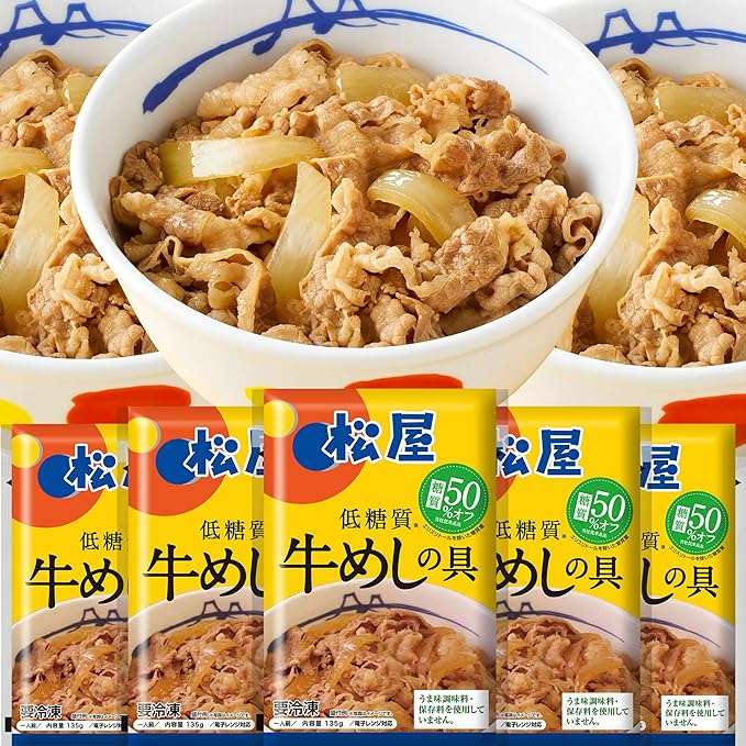 えっ...【半額以下】1食209円だって⁉【松屋】ストックしてお得！ Amazonセール価格で食べよう♪ 81+BwAIExLL._AC_SX569_.jpg