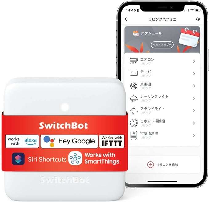 欲しかったヤツ...！「SwitchBot」がAmazonタイムセールで【最大16％OFF！】お得にゲットしよう 71rCzvGafYL._AC_SX679_PIbundle-2,TopRight,0,0_SH20_.jpg