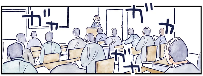 育児の全部 楽しんでます。 ～父の４人子育て日記、時々仕事～ 09-07.webp