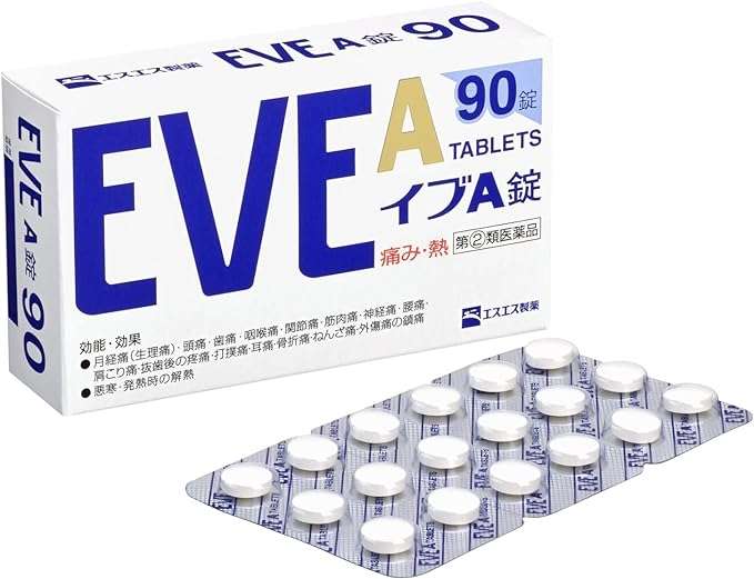 「バファリン、イブクイック...」【頭痛薬】が最大29％OFFだって⁉ つらい頭痛をお得に撃退！【Amazonセール】 71l-cy153VL._AC_SX569_.jpg