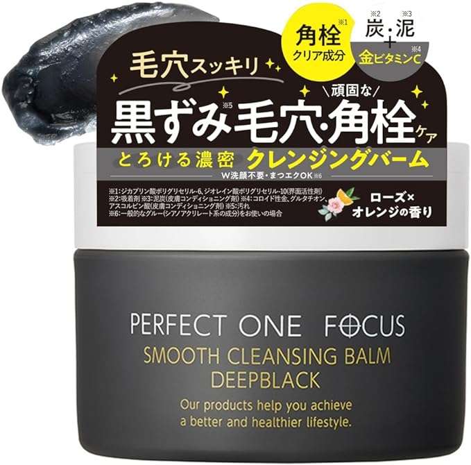 「ドクターシーラボ、VTCOSMETICS...」人気コスメが最大46％OFFに！【AmazonスマイルSALE】 41o+43FaWQL._AC_SX679_.jpg