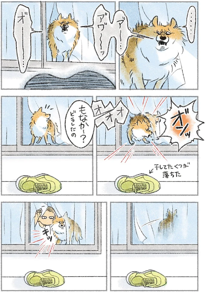 『犬を揉む　-ぺちょら... ときどき 帰宅拒否-』 74.webp