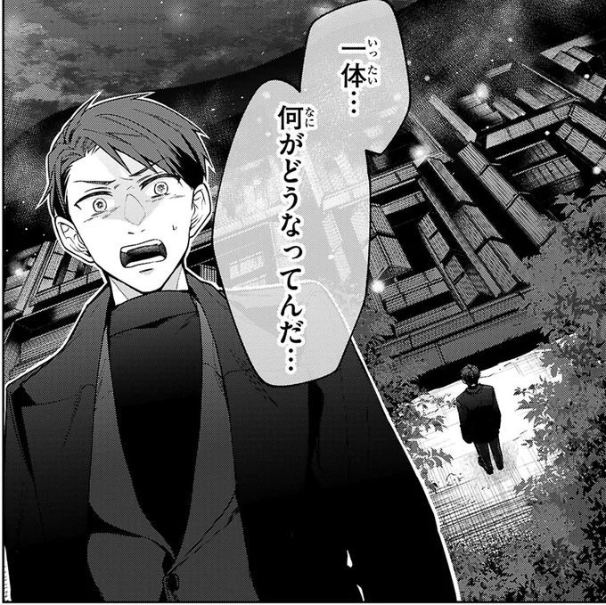 「ここは...どこだ？」階段で転んだ敏腕社長。目を覚まして見た光景は？／大江戸イノベーション1 1-12.webp
