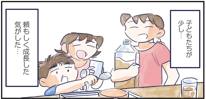 夕食は父が作る特製チャーハン！ 子どもたちも協力し、力作ができたが...え？／育児の全部 楽しんでます。 01-06.webp