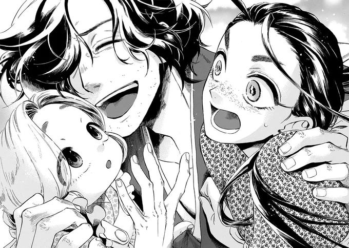 『贋 まがいもの』 233.webp