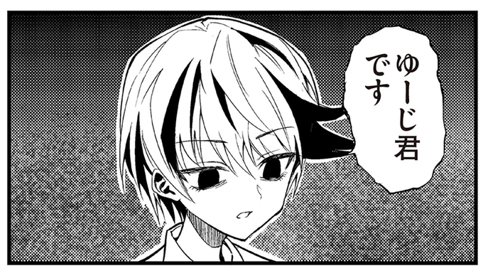 息子が描く家族の絵に必ずいる「もうひとり」の人物。これは誰かと息子に尋ねたら.../100%除霊する男3