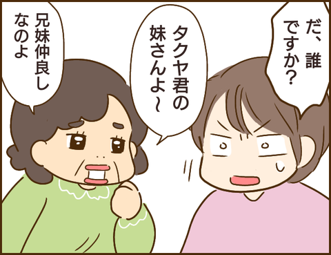 『家族を乗っ取る義姉と戦った話』 74.png